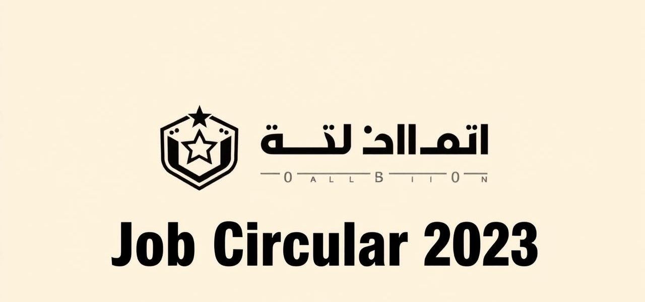 Ansar Battalion Job Circular 2025