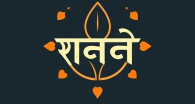 Patracha Shevat In Marathi