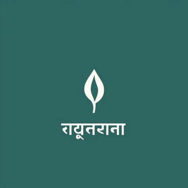 Probably Meaning In Bengali