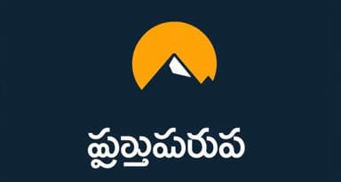 Randi Meaning In Telugu