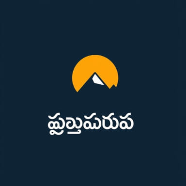 Randi Meaning In Telugu