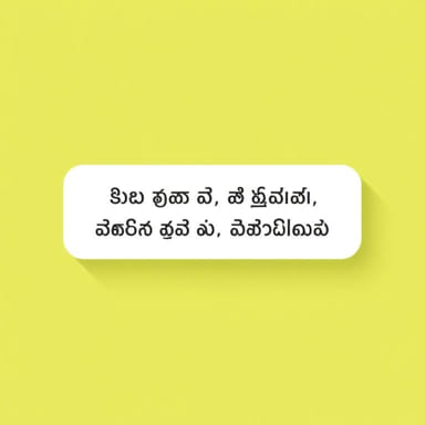 Reasonableness Meaning In Kannada