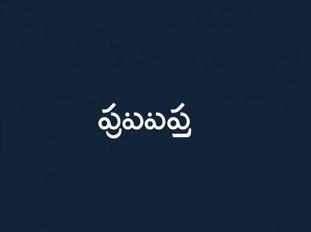 Recondite Meaning In Telugu