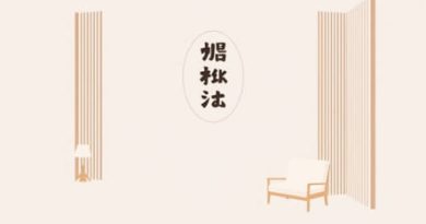 Ruijin Hotel Taiyuan Villa