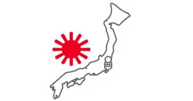 Japan Consumption Tax Claimable