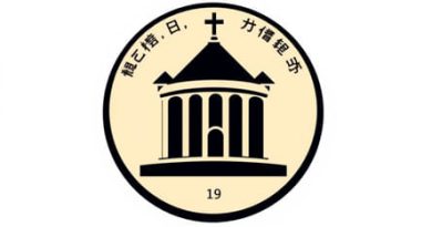 Numismatic Society Of Romania