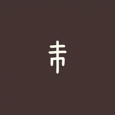 Perfunctory Meaning In Chinese