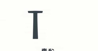 Okhotsk Pronunciation In Japanese