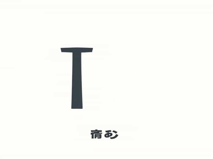 Okhotsk Pronunciation In Japanese