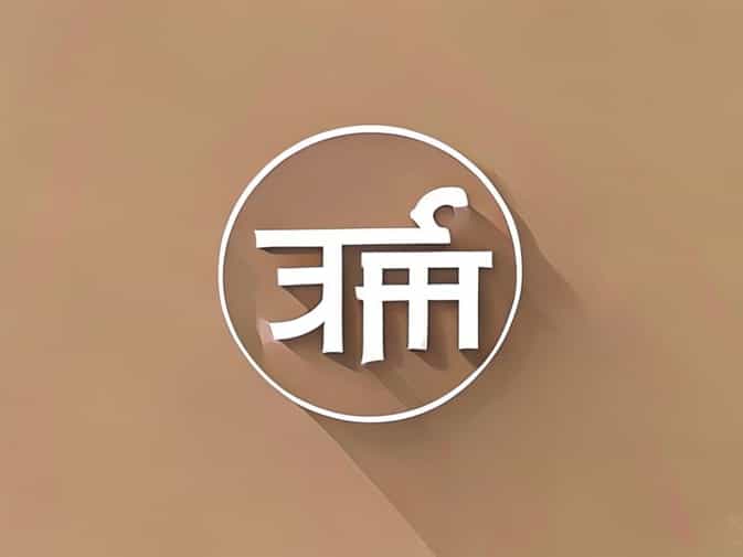 L Translate In Hindi