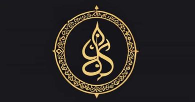 Qawwali Main Mast Ho Gaya