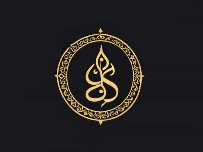 Qawwali Main Mast Ho Gaya