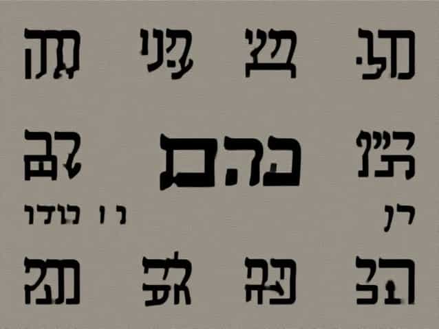 English To Hebrew Transliteration