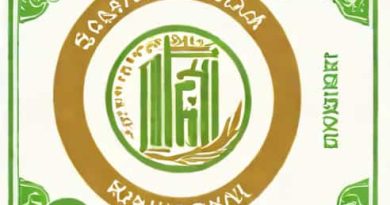 Saudi 1000 Riyal Bangladeshi Taka