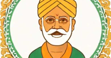 Father Of Polity In India