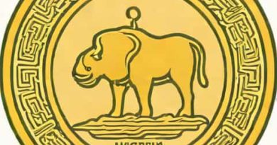 Nigeria Is A Coinage From