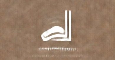 Uthman Ibn Farooq Refutation
