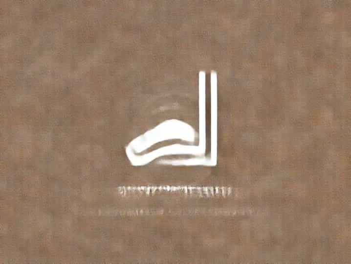 Uthman Ibn Farooq Refutation